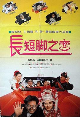 廖承宇chinese1069